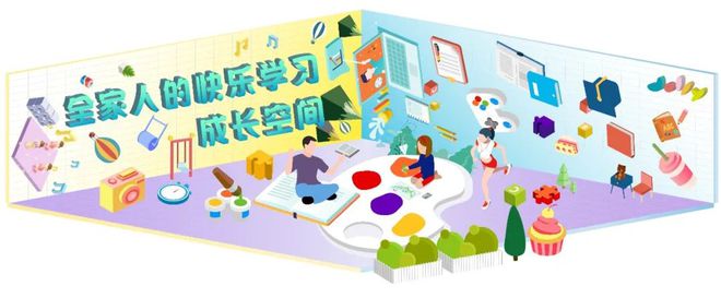 九力國際教育綜合體 創新教育的未來生態