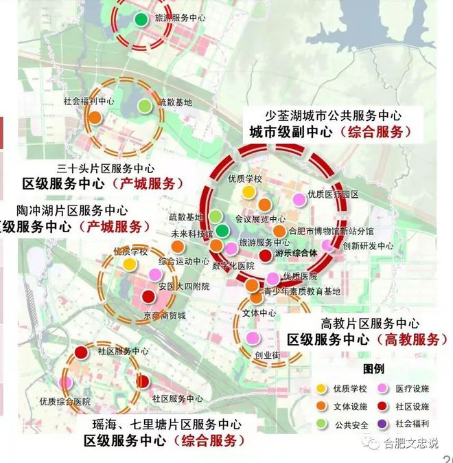 少荃湖城市設(shè)計(jì)中標(biāo)公示！打造合肥城市副中心與創(chuàng)新教育綜合體