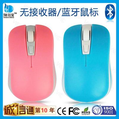 深圳市華泳盛科技 工廠直供藍(lán)牙鼠標(biāo)，打造創(chuàng)意電腦配件新體驗(yàn)