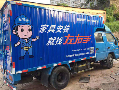 凹凸貨車(chē)車(chē)身廣告制作安裝全流程解析 從創(chuàng)意到上路的高效執(zhí)行