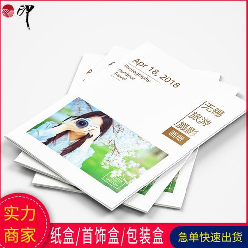 視覺藝術與商業的完美融合 專業攝影、畫冊設計、家裝地板樣本與廣告制作一站式定制