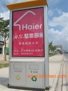 滾動燈箱、戶外落地式燈箱與小區廣告燈箱 價格解析與廠家選擇指南