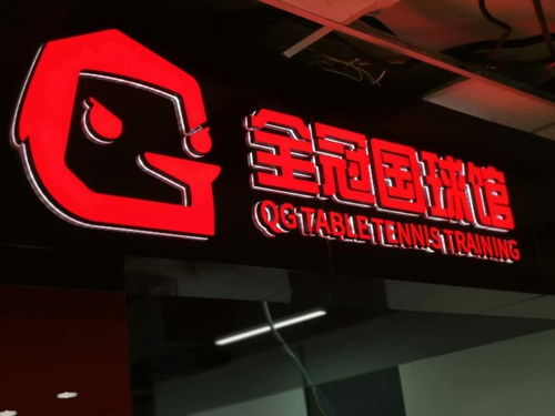 從“首都風(fēng)格”看專業(yè)之道 北京晶樽門頭招牌設(shè)計(jì)與廣告制作探析